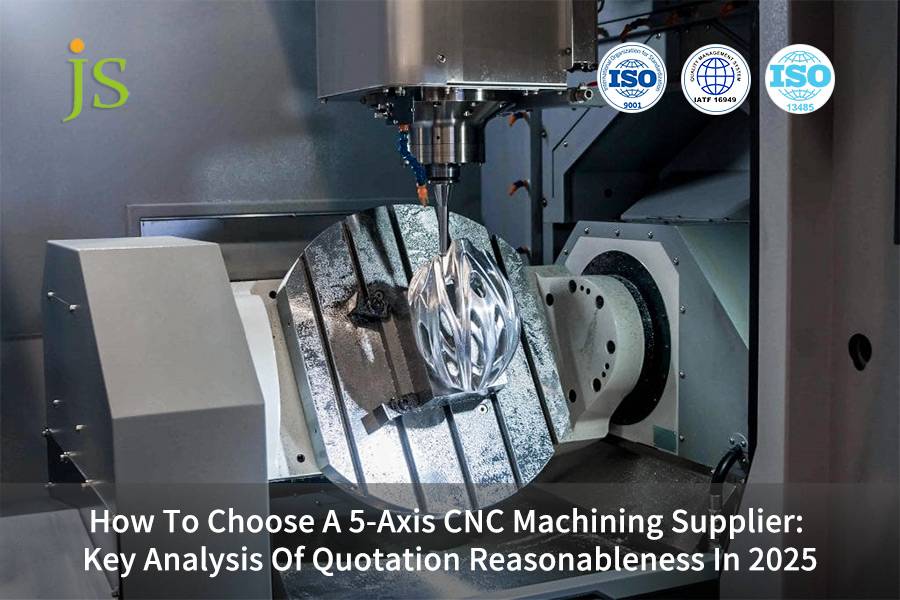 How To Choose A 5-Axis CNC Machining Supplier: Key Analysis Of Quotation Reasonableness In 2025