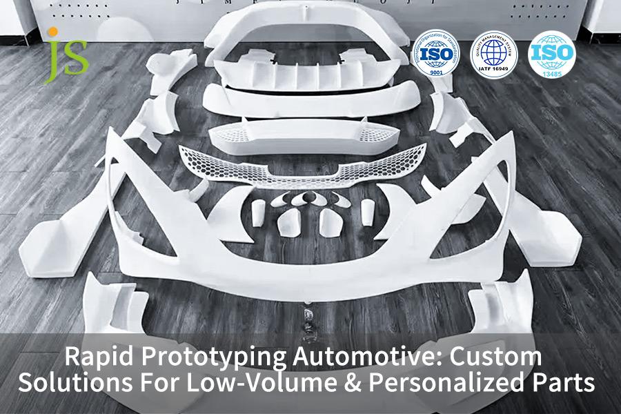 自動車のラピッドプロトタイピング：少量生産・個別対応部品のカスタムソリューション