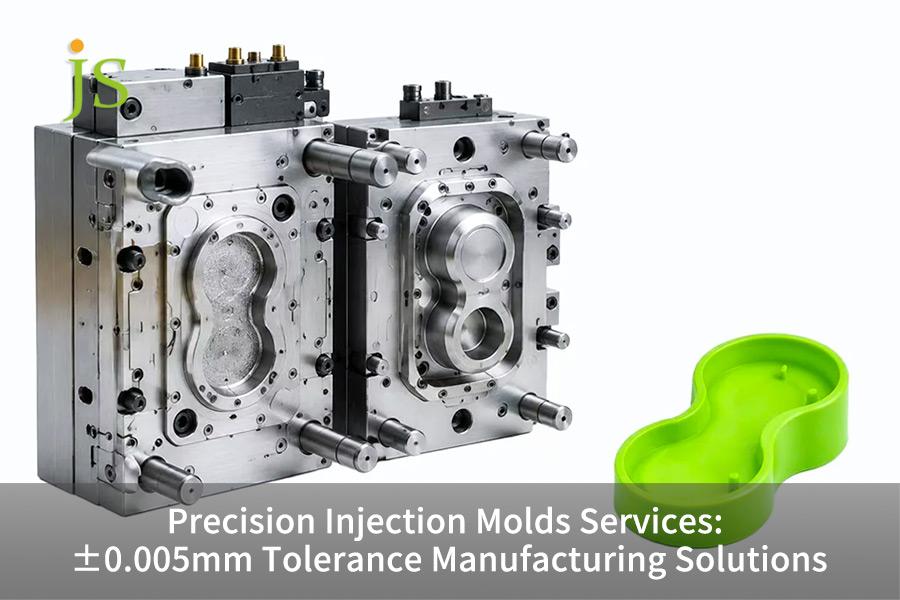 Services de moulage par injection de précision : solutions de fabrication avec tolérance de ± 0,005 mm