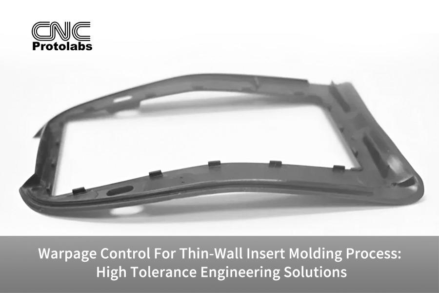 薄肉インサート成形プロセスの反り制御: 高公差エンジニアリング ソリューション
