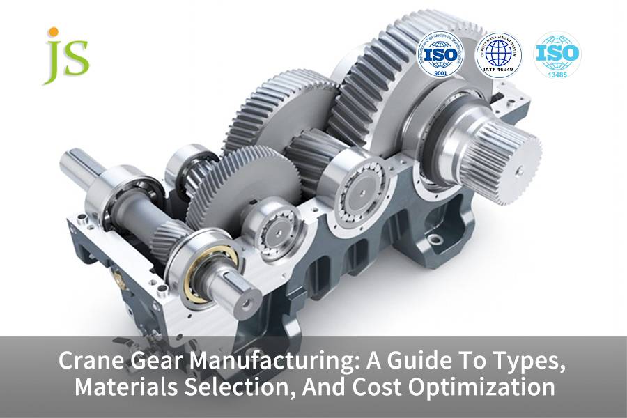 Crane Gear Manufacturing: A Guide To Types, Materials Selection, And Cost Optimization
