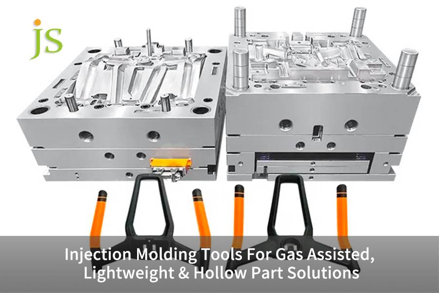 أدوات قولبة الحقن لحلول الأجزاء المجوفة وخفيفة الوزن المدعومة بالغاز